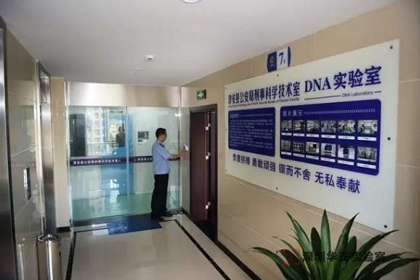 张家港DNA实验室设计建设方案